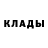 Кетамин ketamine Stynka
