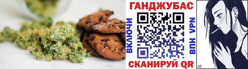 Купить закладки  Стародуб  Canna-Cookies конопля 