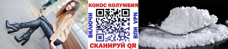 КОКАИН Эквадор  Купить закладки  Стародуб 