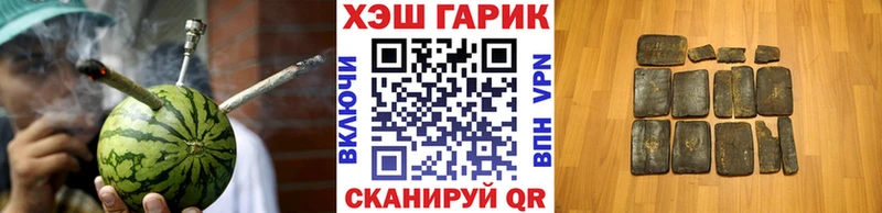 ГАШИШ индика сатива  Купить  Стародуб 