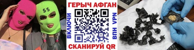 Купить  Стародуб  ГЕРОИН гречка 