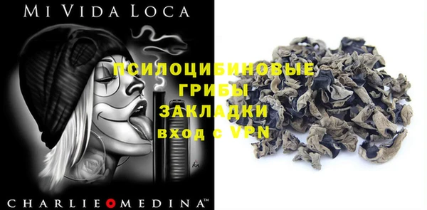 гашишное масло Арсеньев