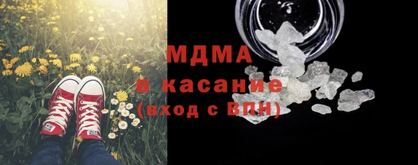 гашишное масло Арсеньев