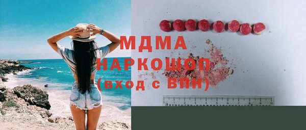гашишное масло Арсеньев