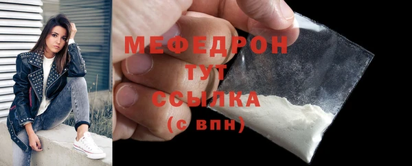 мескалин Аркадак