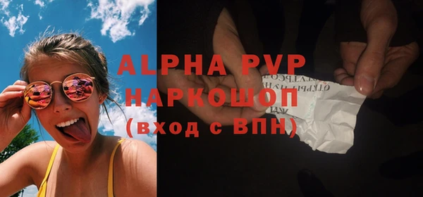 соль ск Армянск