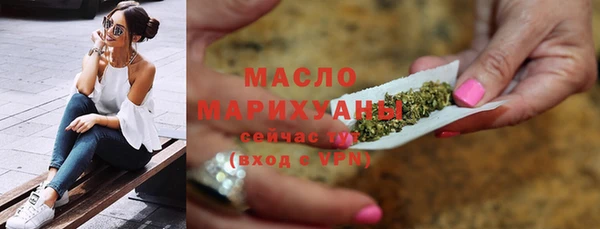 гашишное масло Арсеньев