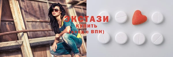 соль ск Армянск