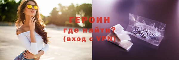 гашишное масло Арсеньев