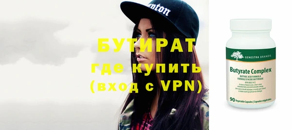 соль ск Армянск