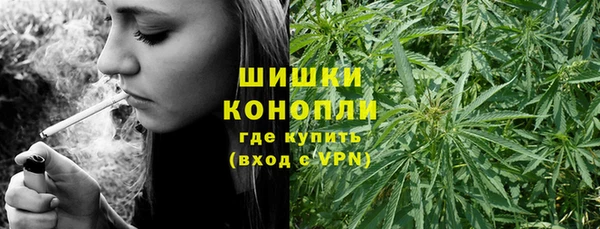 гашишное масло Арсеньев