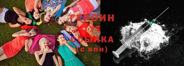 соль ск Армянск