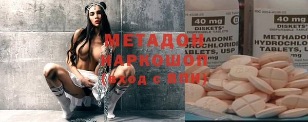 гашишное масло Арсеньев