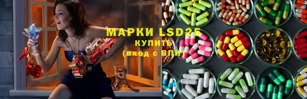 соль ск Армянск