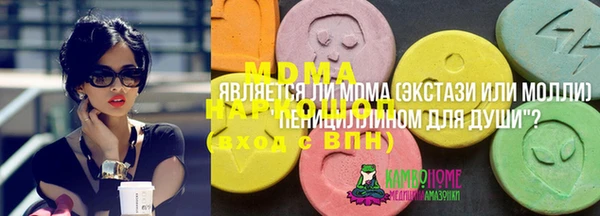 мескалин Аркадак
