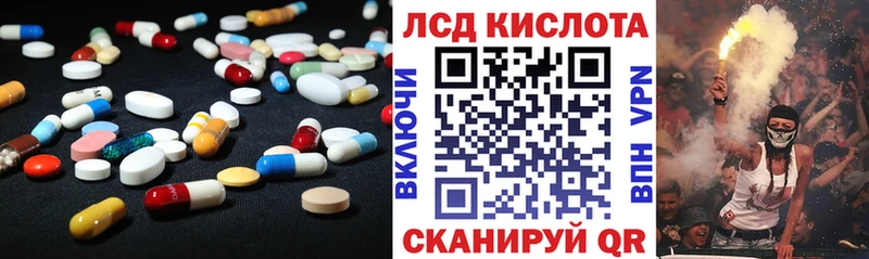 Купить  Стародуб  Лсд 25 экстази ecstasy 