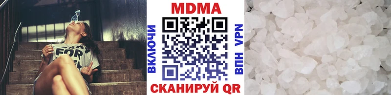 Купить где  Стародуб  МДМА Molly 