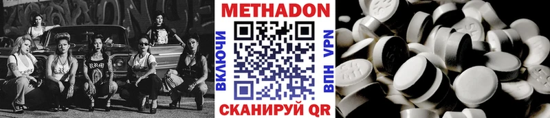 МЕТАДОН белоснежный  Купить где  Стародуб 