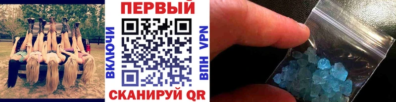 Метамфетамин витя  Купить  Стародуб 