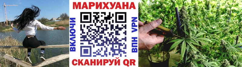 Бошки марихуана Ganja Купить где Стародуб